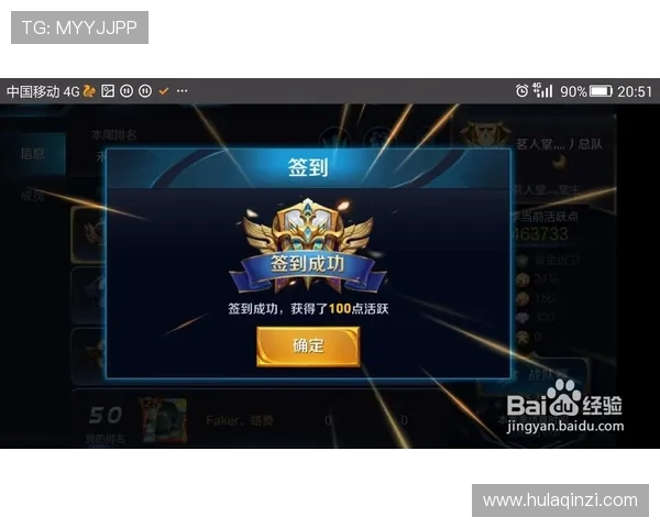 最新王者荣耀战队配合排名前十EDG表现卓越引领潮流