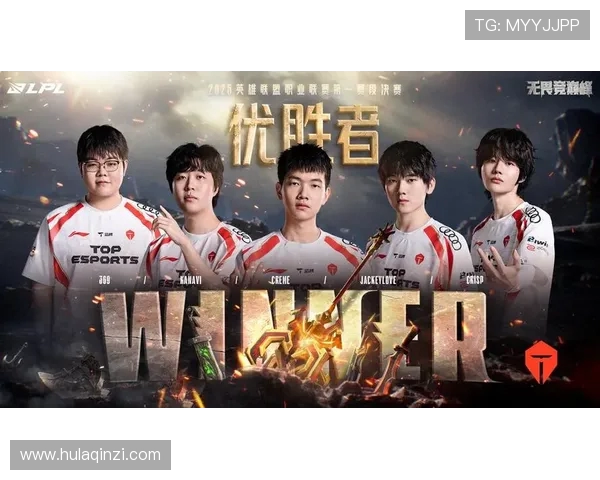 TES崛起之路：英雄联盟赛场上的奋斗与荣耀全纪录