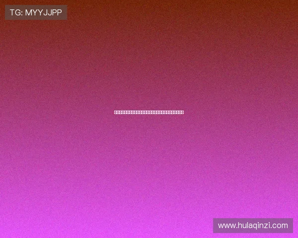 北京街舞队的文化认同与表达探索:街舞如何塑造城市青年意识