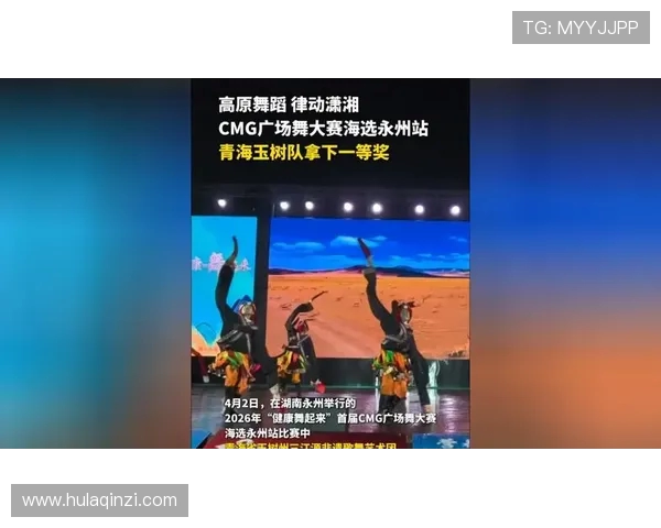 成都街舞队在街舞节奏排名中创下新高引领全国潮流